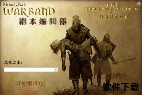 魔球修改器下载指南-安全获取及安装步骤全解析