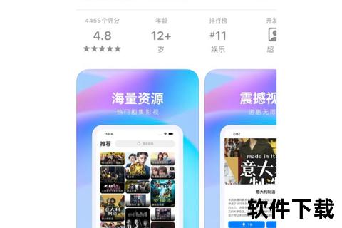 美剧天堂官方APP下载_正版资源一键畅享高清美剧库