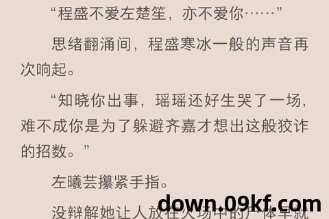 全本小说下载器手机版