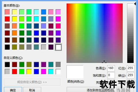 取色器下载推荐_精准屏幕颜色识别与提取工具免费获取