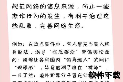 手机ip地址-智能手机IP地址定位技术解析与网络安全防护策略探析