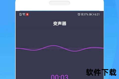 畅快体验免费语音包软件轻松打造百变个性声效 畅快体验免费语音包软件轻松打造百变个性声效