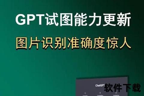 迅捷精准辨异同照片相似度智能对比软件一键轻松识图