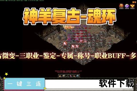 《神雕手游神羊震撼觉醒开启全新玄幻冒险征程》 《神雕手游神羊震撼觉醒开启全新玄幻冒险征程》