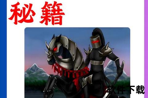 英雄无敌3完整版下载_经典策略游戏安装教程与资源获取指南