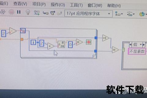 LabVIEW软件下载指南-最新版本获取与安装步骤详解