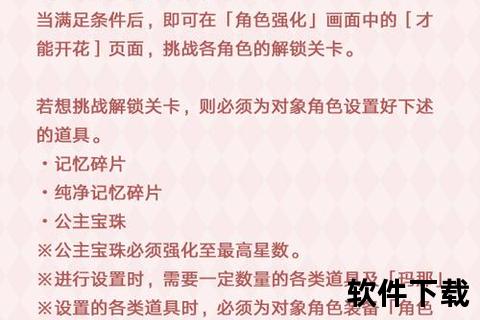 雯雅婷4手游_手游雯雅婷4攻略