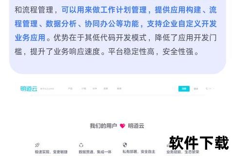 高效智能化生产型企业必备管理软件优选指南