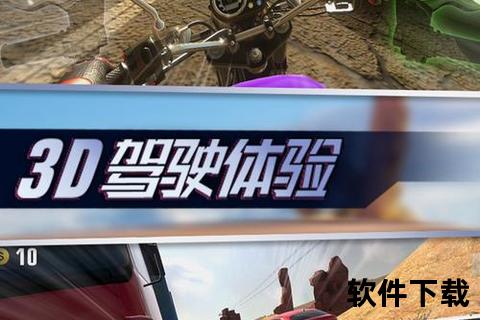 极速狂飙手游加速辅助工具智控畅玩策略制霸激战新纪元 极速狂飙手游加速辅助工具智控畅玩策略制霸激战新纪元