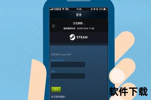 steam手机版官网_Steam移动平台官网正式上线 畅享掌上游戏世界与社交新体验