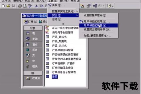 Office2003下载与安装详细教程-图文步骤全程解析