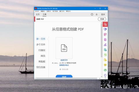 AcrobatReader下载指南-最新版安装包获取及使用教程