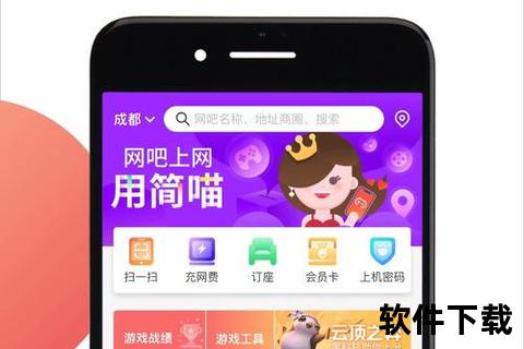 网喵app下载