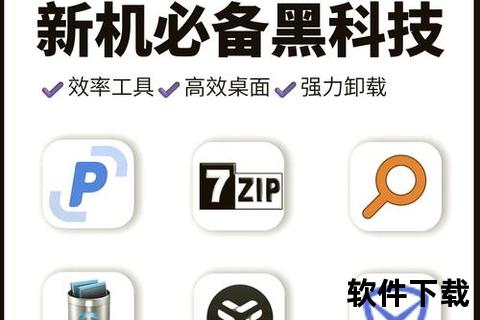 7z解压软件下载7z解压工具官方正版下载安装指南及高效使用技巧解析