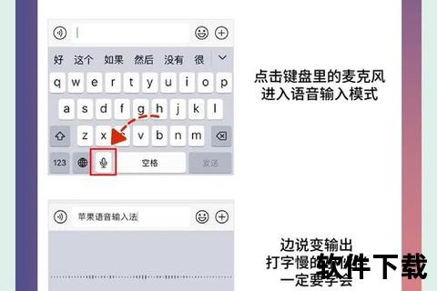 输入法下载指南：高效输入工具推荐与安装教程