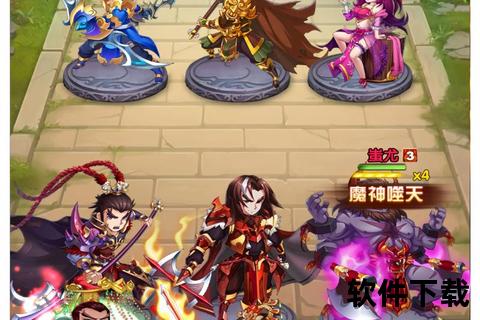 乱世烽烟起-三国谋略争锋_智战群雄一统天下策略手游