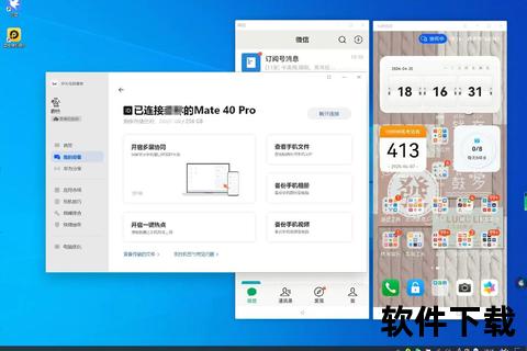 手机能下载电脑软件吗-实现步骤及兼容性解析