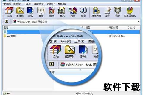 高效极速WinRAR解压软件轻松应对海量文件处理 高效极速WinRAR解压软件轻松应对海量文件处理