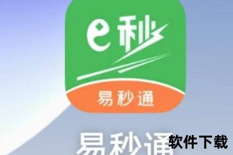 读秒贷款app下载