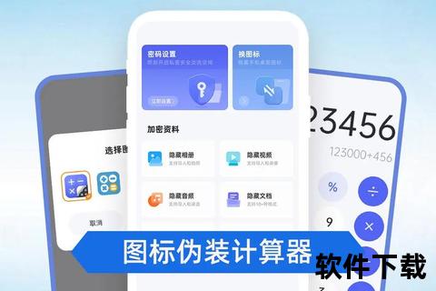 隐形毒瘤手机恶意软件悄然肆虐你的隐私如何防护 隐形毒瘤手机恶意软件悄然肆虐你的隐私如何防护