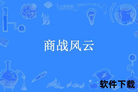 房产大亨txt下载_读心术逆袭中介商战风云