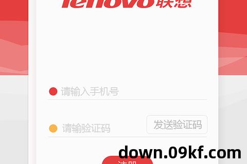 联想app商店下载