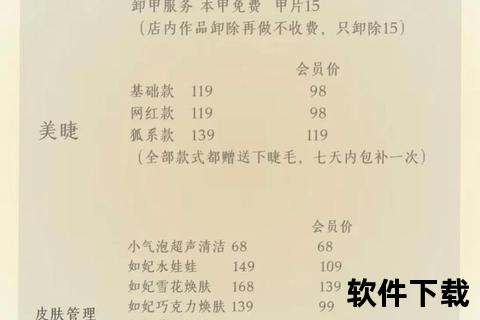 美甲店预算图表模板免费下载-高效管理工具及使用指南
