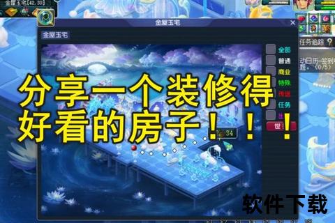 梦幻瑰丽大话手游房子构筑仙侠世界沉浸式家园体验