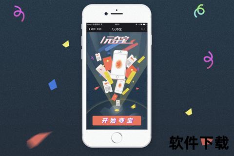 8018开元app下载_官方正版一键获取畅享移动娱乐新体验