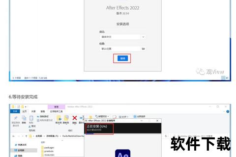 aics6下载教程-软件安装包获取及详细步骤指南