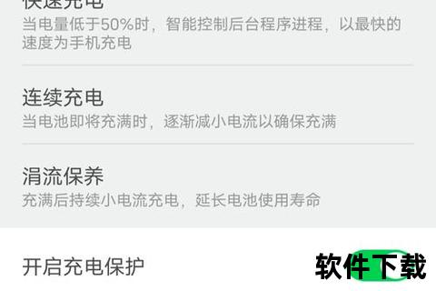 手机360最新版本,手机360全新版本重磅上线畅享智能安全防护与极速流畅体验升级