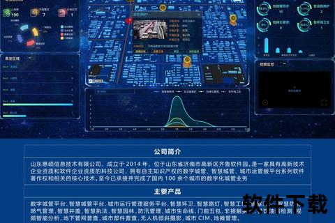 智能驱动全方位软件服务高效赋能企业升级