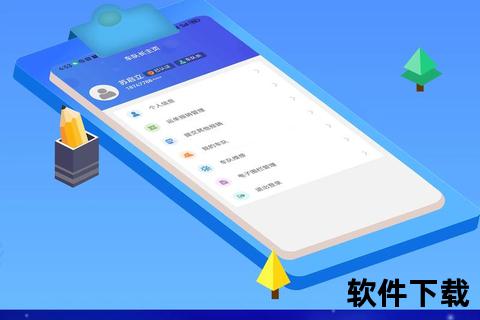 物流筛选软件下载指南：精准工具助力供应链效能提升