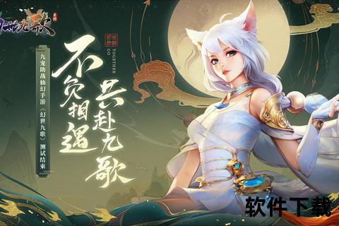 炫战启程·手游地城之光觉醒深渊激燃巅峰对决 炫战启程·手游地城之光觉醒深渊激燃巅峰对决