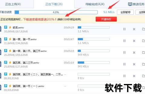 急速破解下载不了软件的棘手难题该如何高效应对 急速破解下载不了软件的棘手难题该如何高效应对