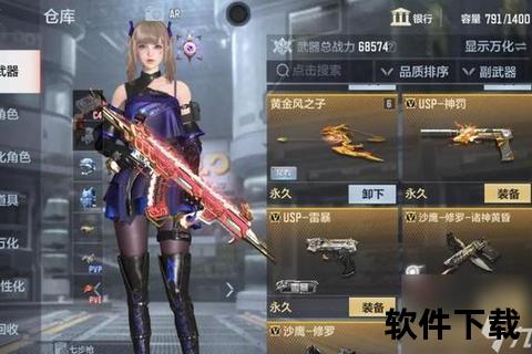 穿越火线手游空白名潜行暗战深度策略智取巅峰荣耀