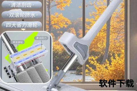 免单拖地神器下载_轻松领取高效清洁工具-一键解决家务难题