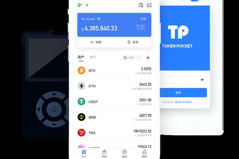 TP钱包官网下载教程-安全获取正版APP与操作步骤详解