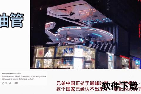 眼球发射特效软件下载_炫酷视觉动态效果资源一键获取指南
