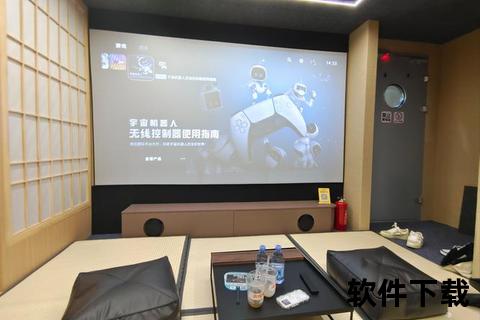 私人影院软件下载_海量高清资源免费获取-一键畅享家庭影院