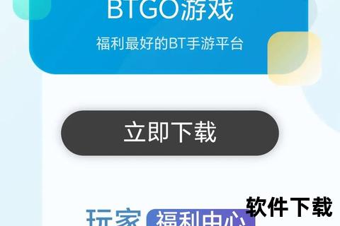 bt手游游戏_bt手游游戏盒子