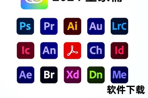 高效便捷CDR软件极速下载一键获取安全正版资源 高效便捷CDR软件极速下载一键获取安全正版资源