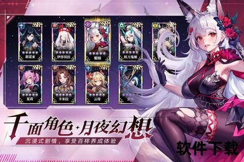 天堂幻想手游炫丽绽放开启史诗篇章全新启程邀你共战奇幻之境 天堂幻想手游炫丽绽放开启史诗篇章全新启程邀你共战奇幻之境