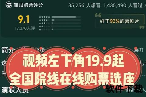 九七电影院在线观影指南-免下载播放器畅享高清影片资源