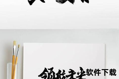 锐意创新领航未来中移软件技术有限公司铸就智慧科技新典范 锐意创新领航未来中移软件技术有限公司铸就智慧科技新典范