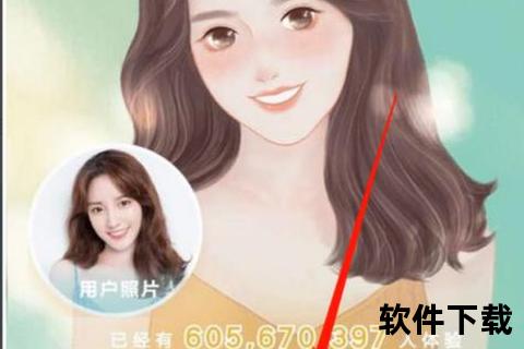 影迷自制漫画软件下载，自制漫画头像软件下载