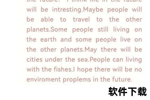 智能高效英语作文批改软件:助力学子轻松提升写作实力 智能高效英语作文批改软件:助力学子轻松提升写作实力