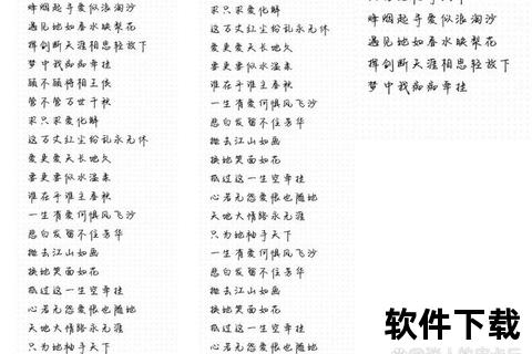 LRC歌词下载_全网热门歌曲同步歌词文件免费获取