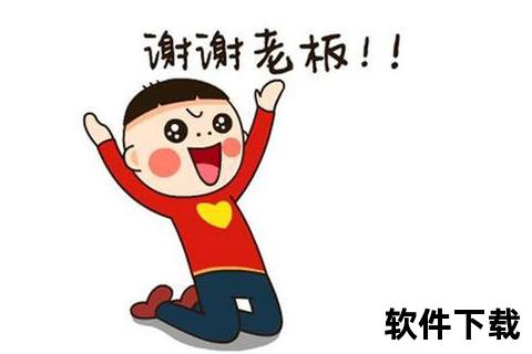 谢谢老板表情包下载_超全合集一键获取-搞笑职场必备素材包分享