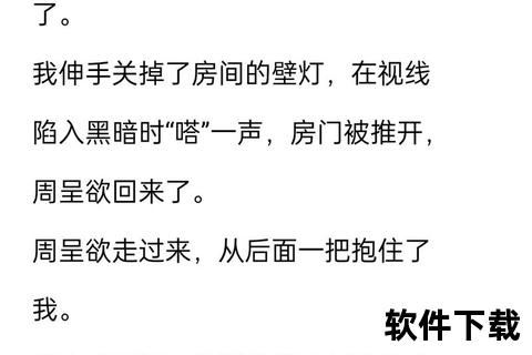 h小说免费下载_最新热门资源合集-无广告畅读完整版